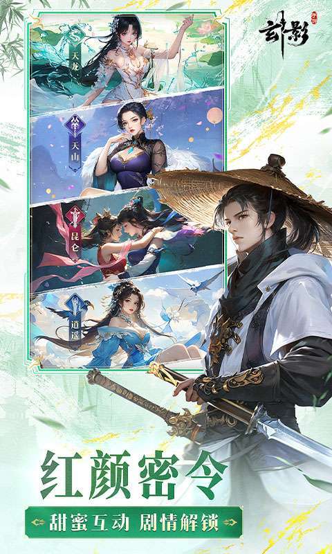 玄影(3.5折送百万元宝)截图