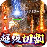 玛雅战纪(诛魔专属沉默) v1.1.0