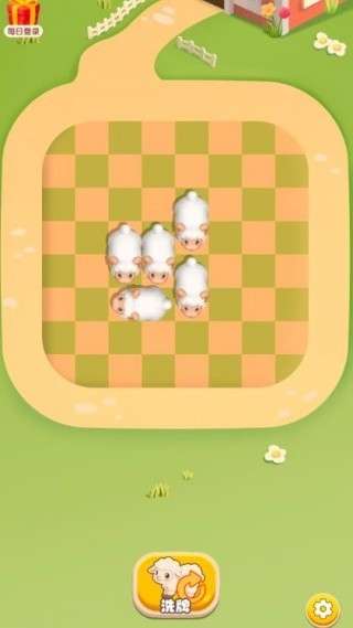 抓一只羊 赚钱官方下载截图