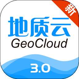 地质云 最新版 v3.5.080105
