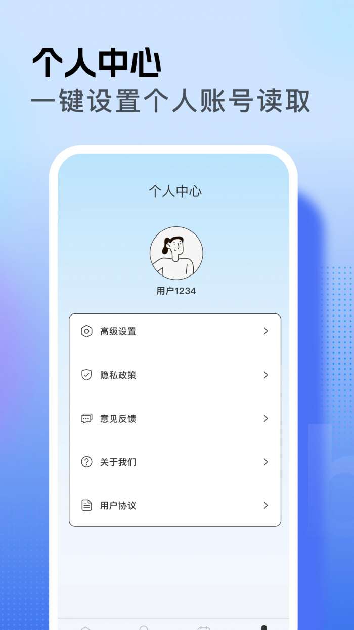 samhelper截图