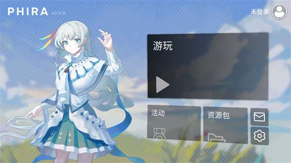 Phira 音游下载官网截图