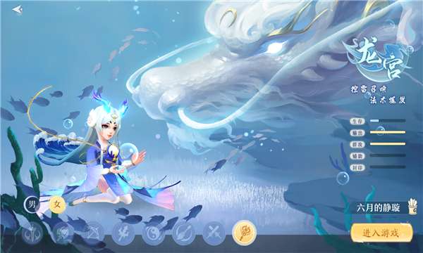 一剑惊九州红包版截图