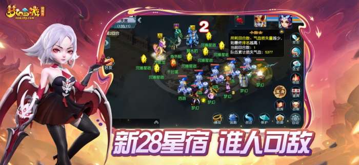 梦幻西游互通版最新截图