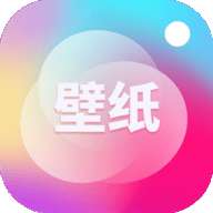 锁屏壁纸王 免费版 v1.0