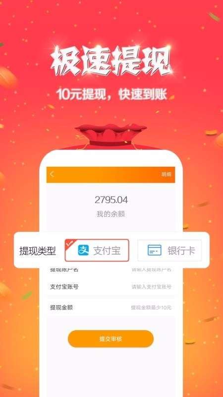 就星音乐 官网版截图