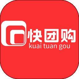 快团购 v2.5.5