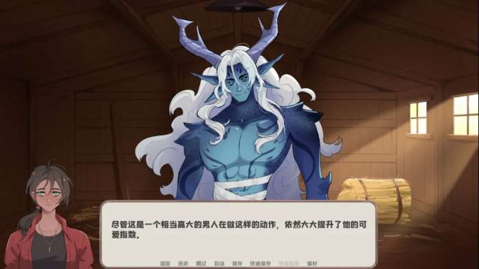 我的新房客截图