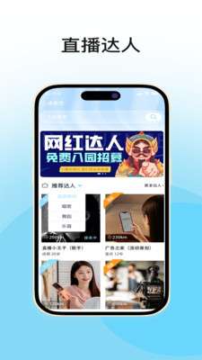 爱真乐截图