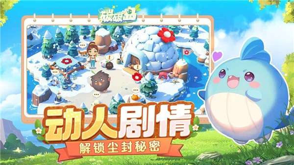 碳碳岛 官网版截图