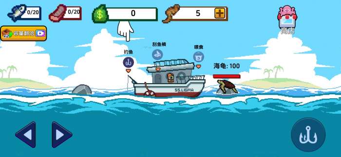 小人和小船 无限金币免广告版截图