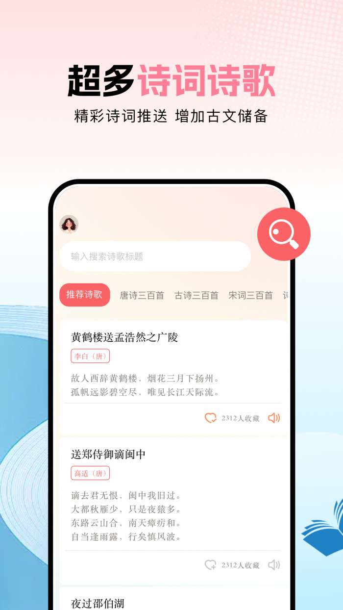 ao3阅读器截图
