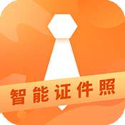 证件照专业制作 v1.0.2