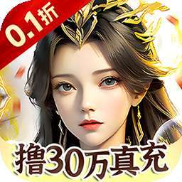 醉武侠（0.1折暴揍策划） v1.0.0