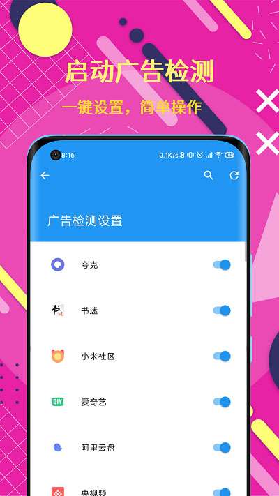 智慧岛 app官网版截图