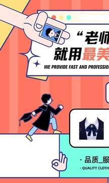 最美证件照 在线制作截图