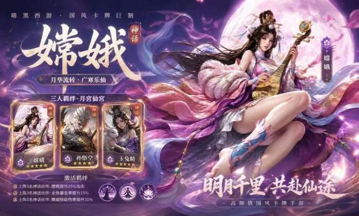 永夜起源截图