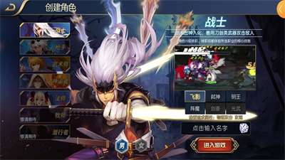 阿蕾德之怒100级无限点券版截图