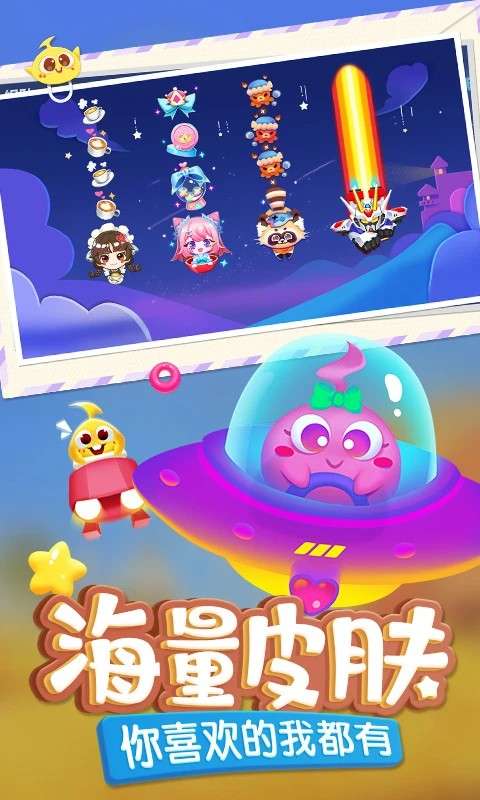 蛇蛇争霸 2026新版截图