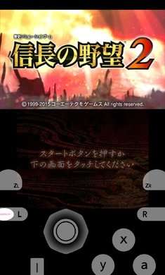 信长之野望2老版本截图