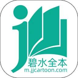 碧水全本小说 2026最新版 v1.0.93