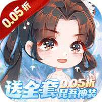 万剑至尊(0.05折送全套昆吾神装) v1.1.0