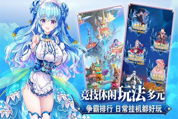 魔女小卡 官方正版截图