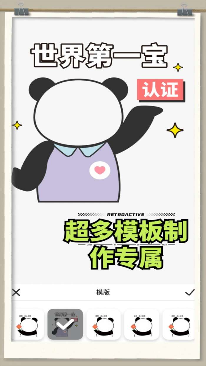 白嫖之家 官方正版截图