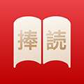 捧读 最新版 v1.4.11