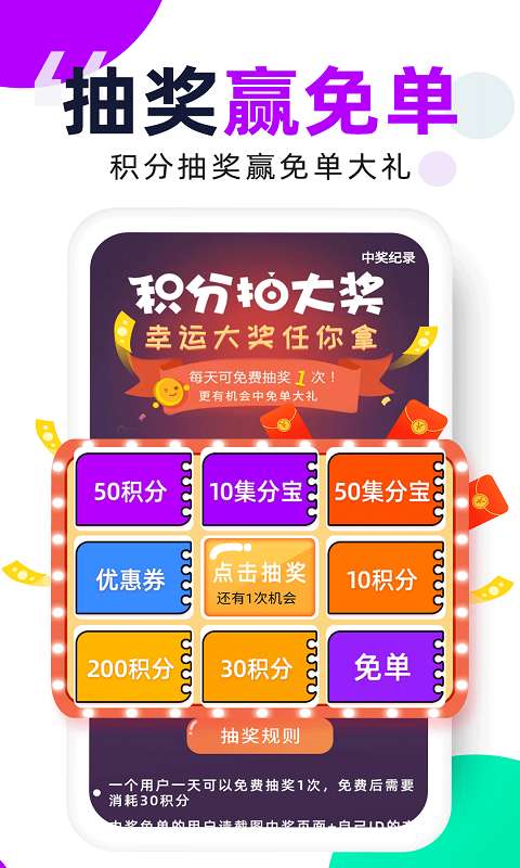 芝麻鲸选 官方正版截图