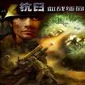 血战缅甸 中文版 v1.2
