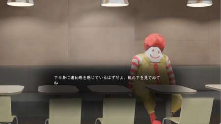 汉堡店的四个夜晚 汉化安装包截图