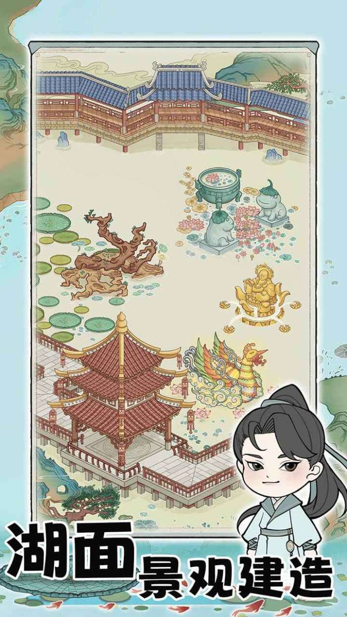 荷塘争霸 无广告版截图