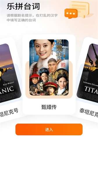 橘子剧场 最新版截图