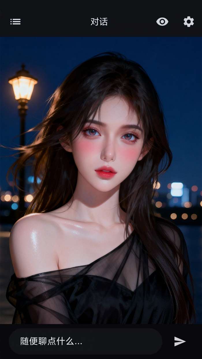 星宠截图
