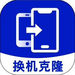 手机搬家同步助手 v1.0.8