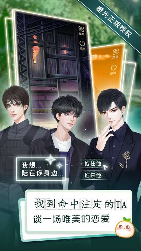 丸漫 官方下载截图