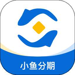 小鱼分期 v1.0.3