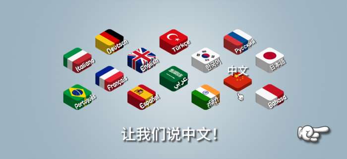 沙威玛传奇 免费下载入口截图