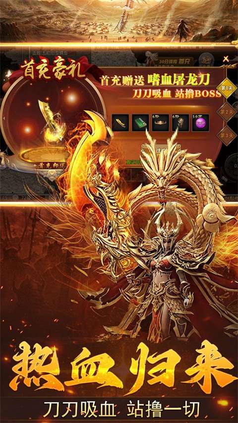加法天才 变态版截图