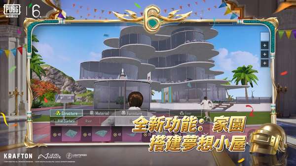 地铁逃生 pubg国际服手游正版下载截图