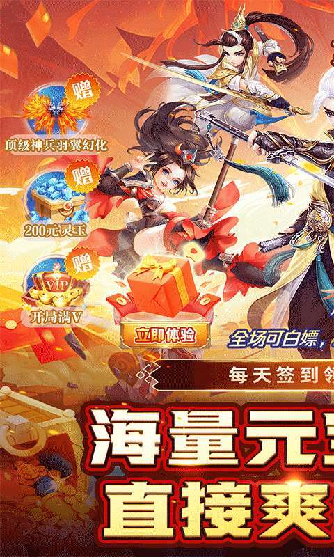 女神保卫战(神意如梦0.05折)截图