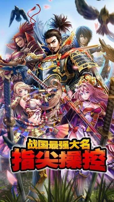 太阁立志传5正版截图