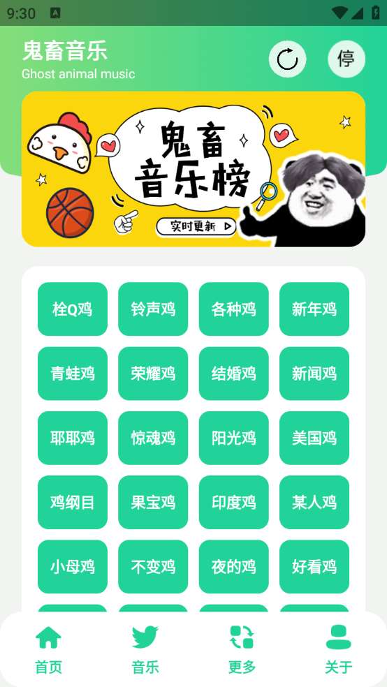 鸡乐盒 最新版免费下载安装截图