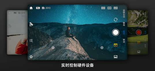 FIMI PLAY截图