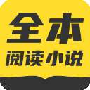 TXT全本免费小说书城 安卓免费版 v1.0.9
