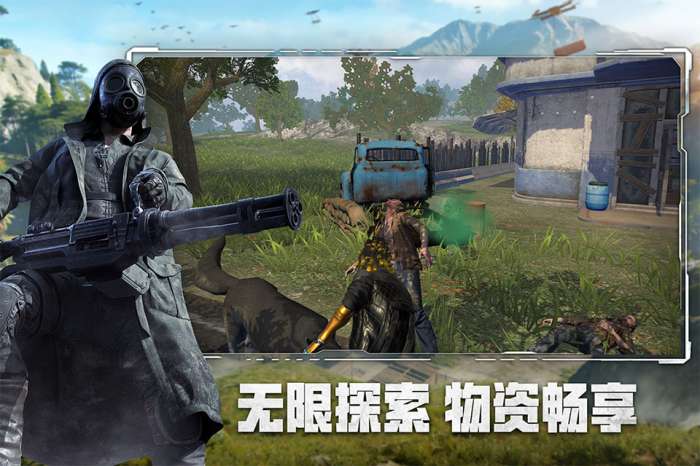 王牌战争:文明重启 原版截图