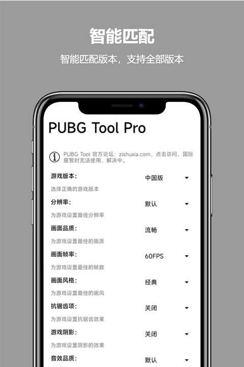 比例助手 永久vip版截图