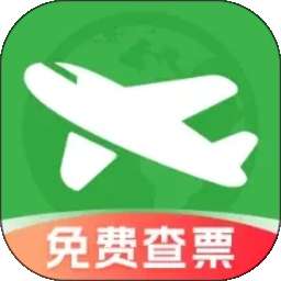 航旅机票查查 v1.0.2