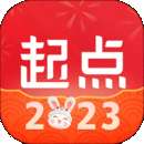起点读书 会员版 v7.9.414